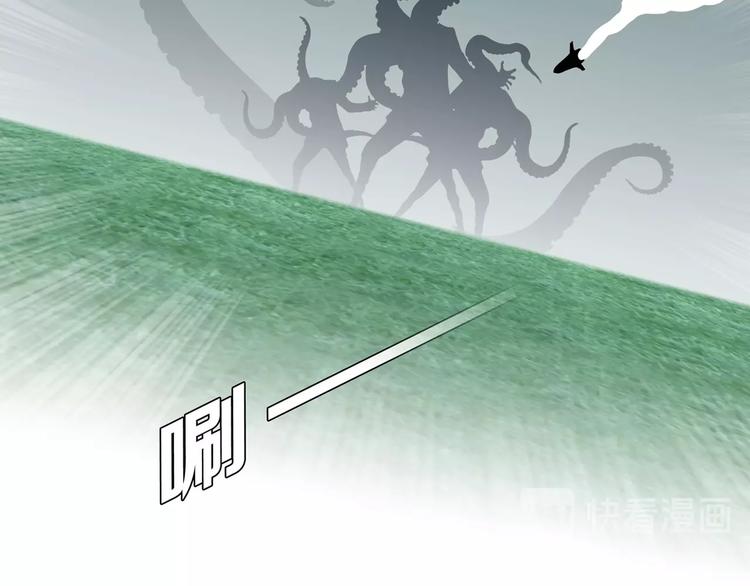 第7话 陶罐里的眼睛（七）77