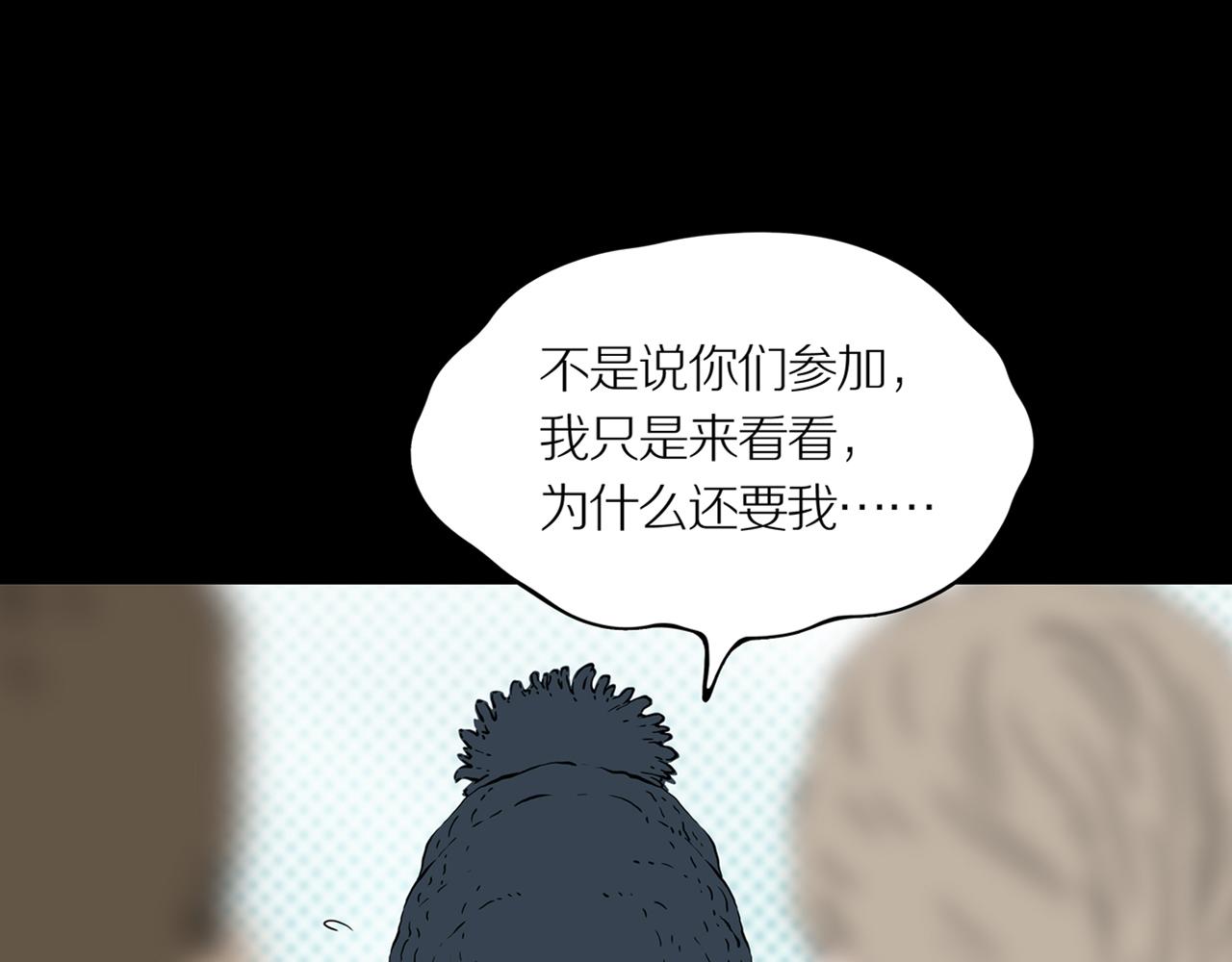 第21话 黑（五）28