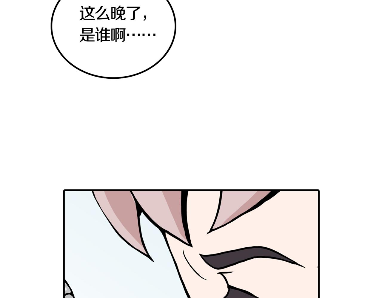 第27话 章鱼烧（二）96