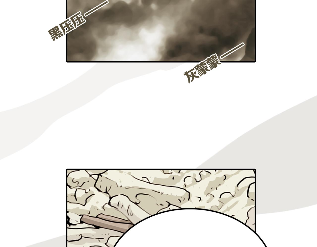 第33话 章鱼烧（八）99