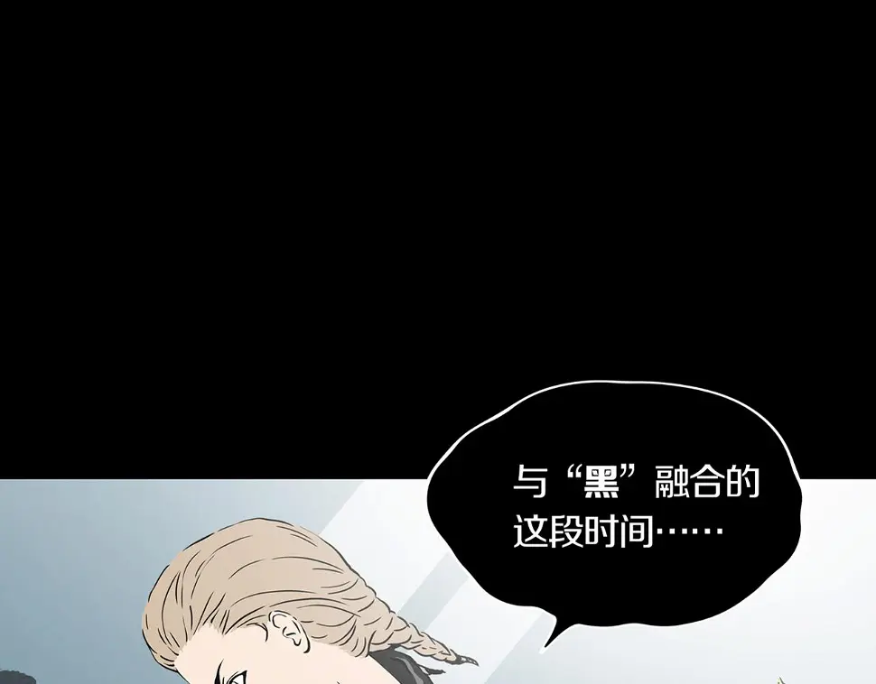 第24话 黑（八—上）18