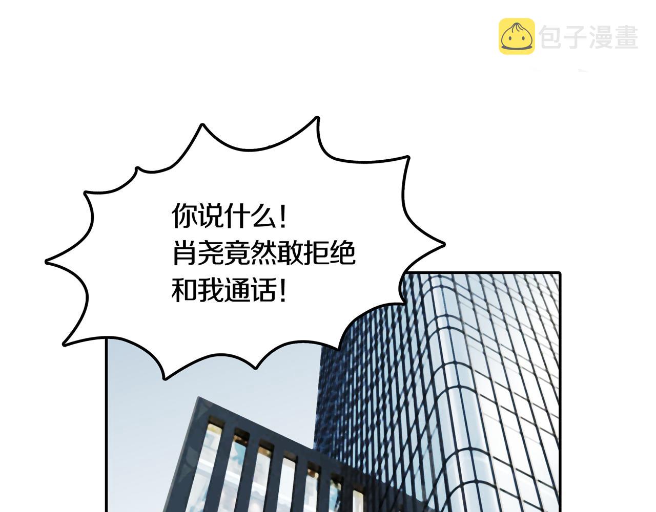 第33话 章鱼烧（八）21