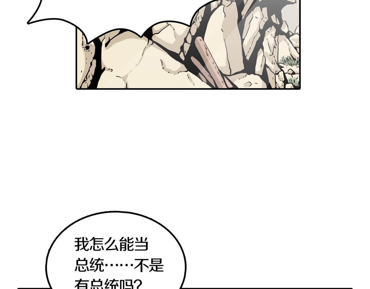 第32话 章鱼烧（七）70