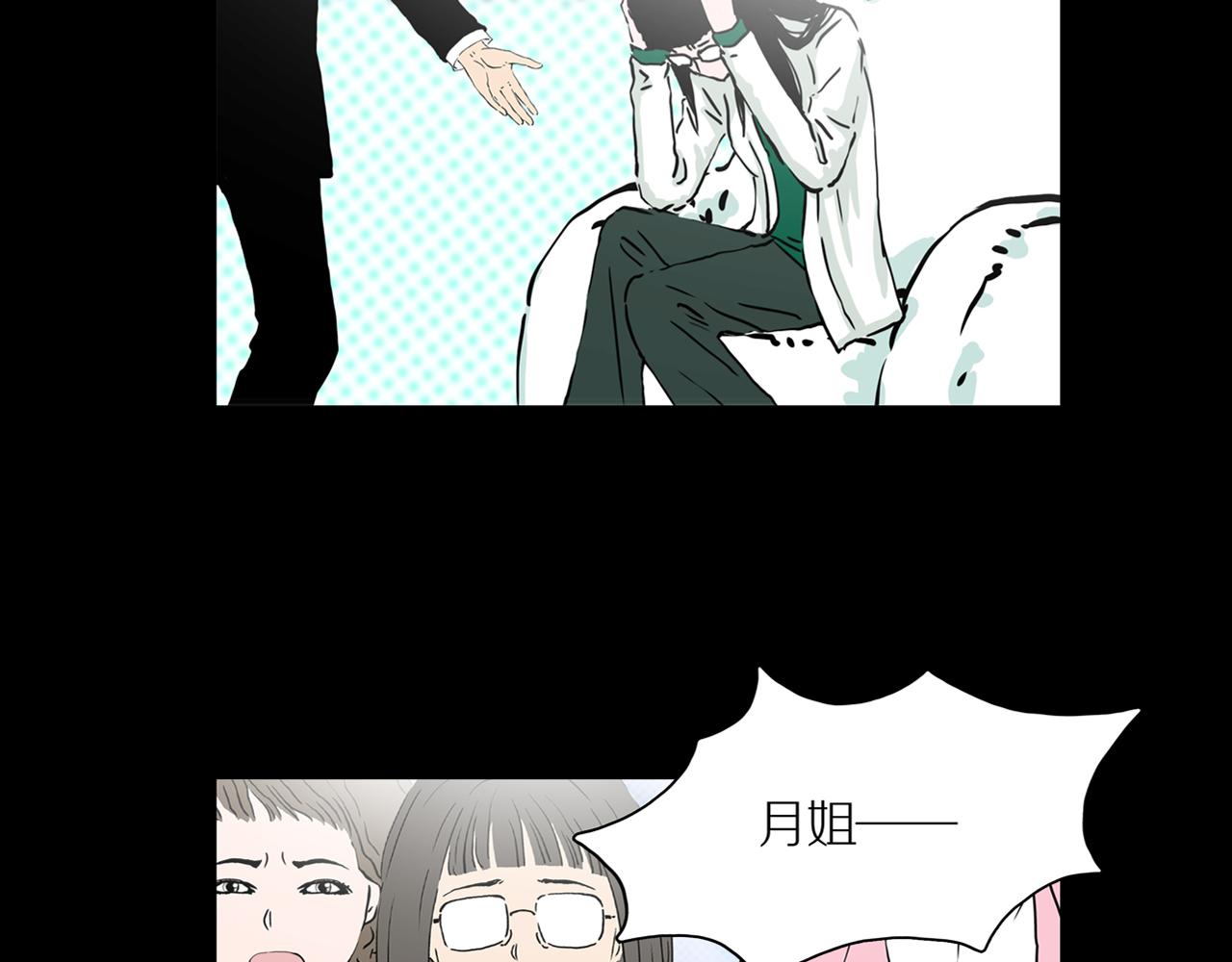 第21话 黑（五）76