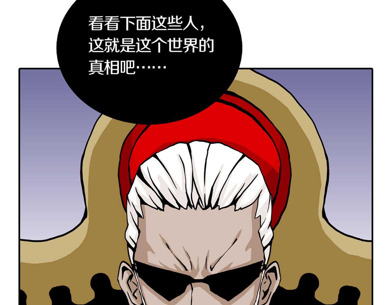 第30话 章鱼烧（五）64