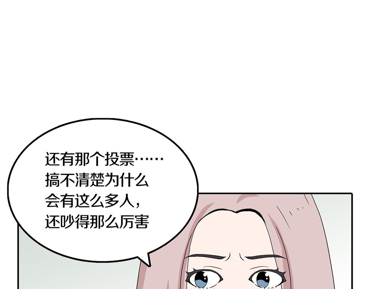 第29话 章鱼烧（四）65