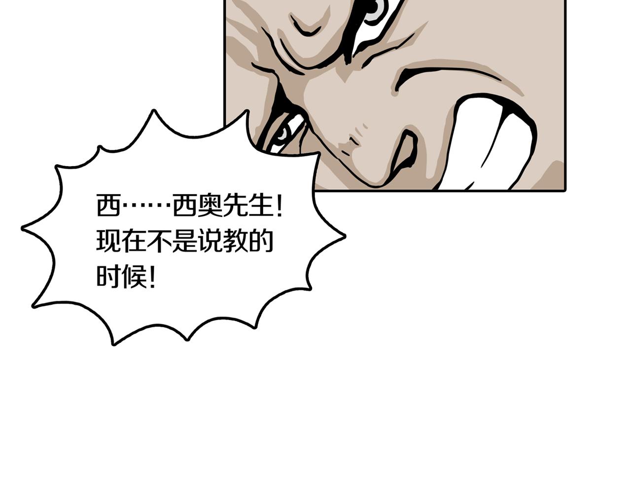 第32话 章鱼烧（七）52
