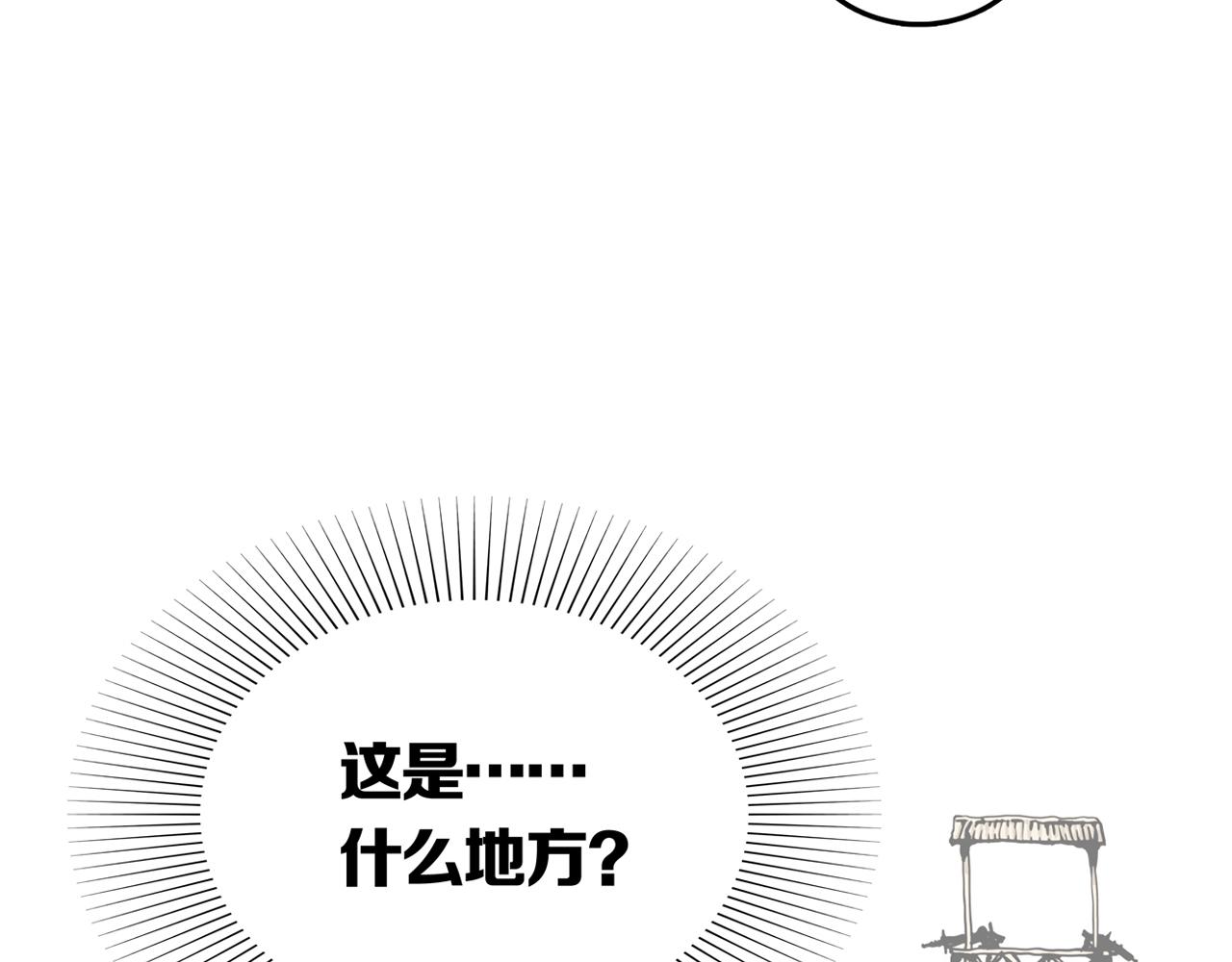 第31话 章鱼烧（六）93