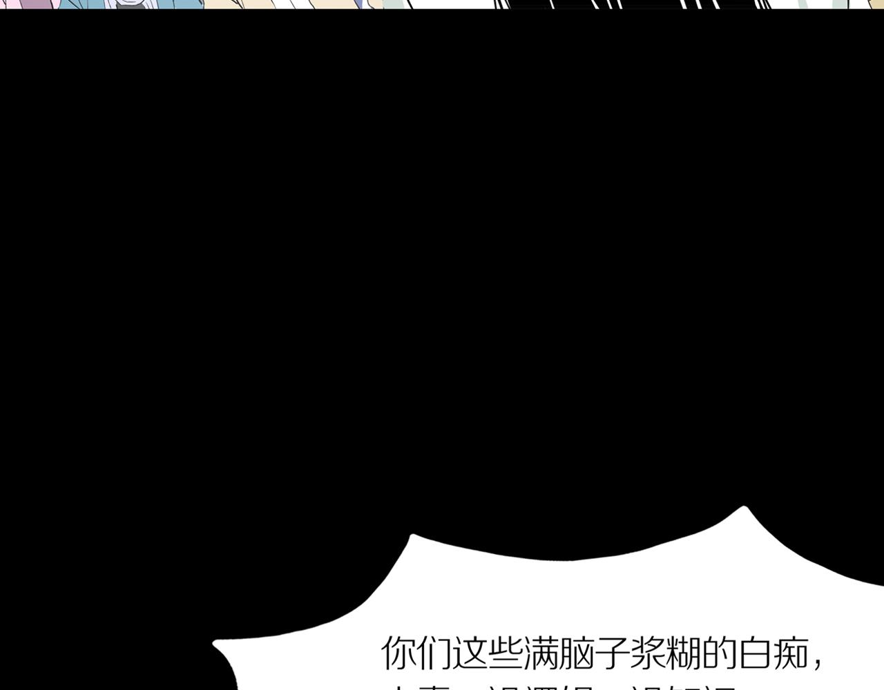 第22话 黑（六）5
