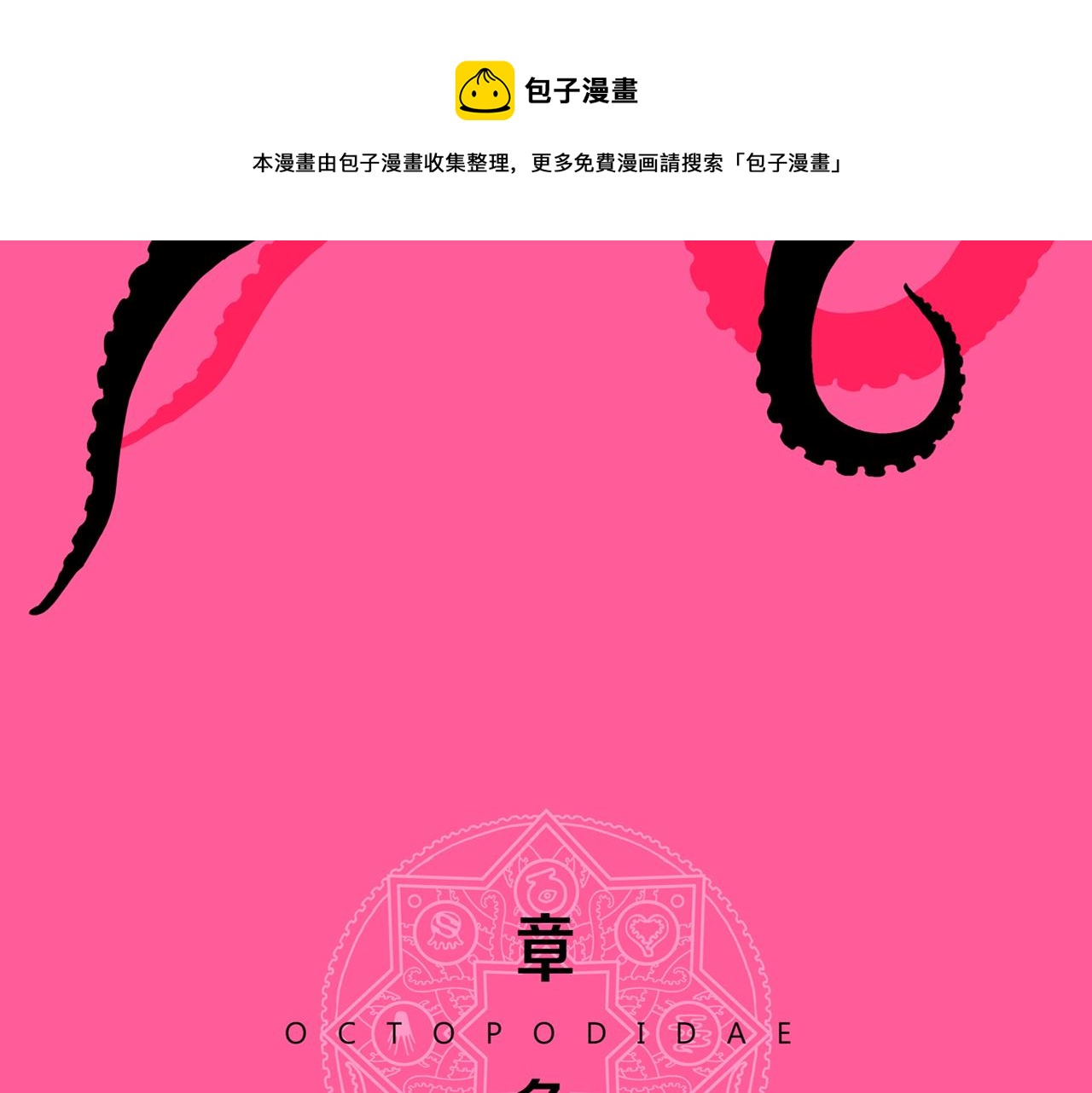 第21话 黑（五）98