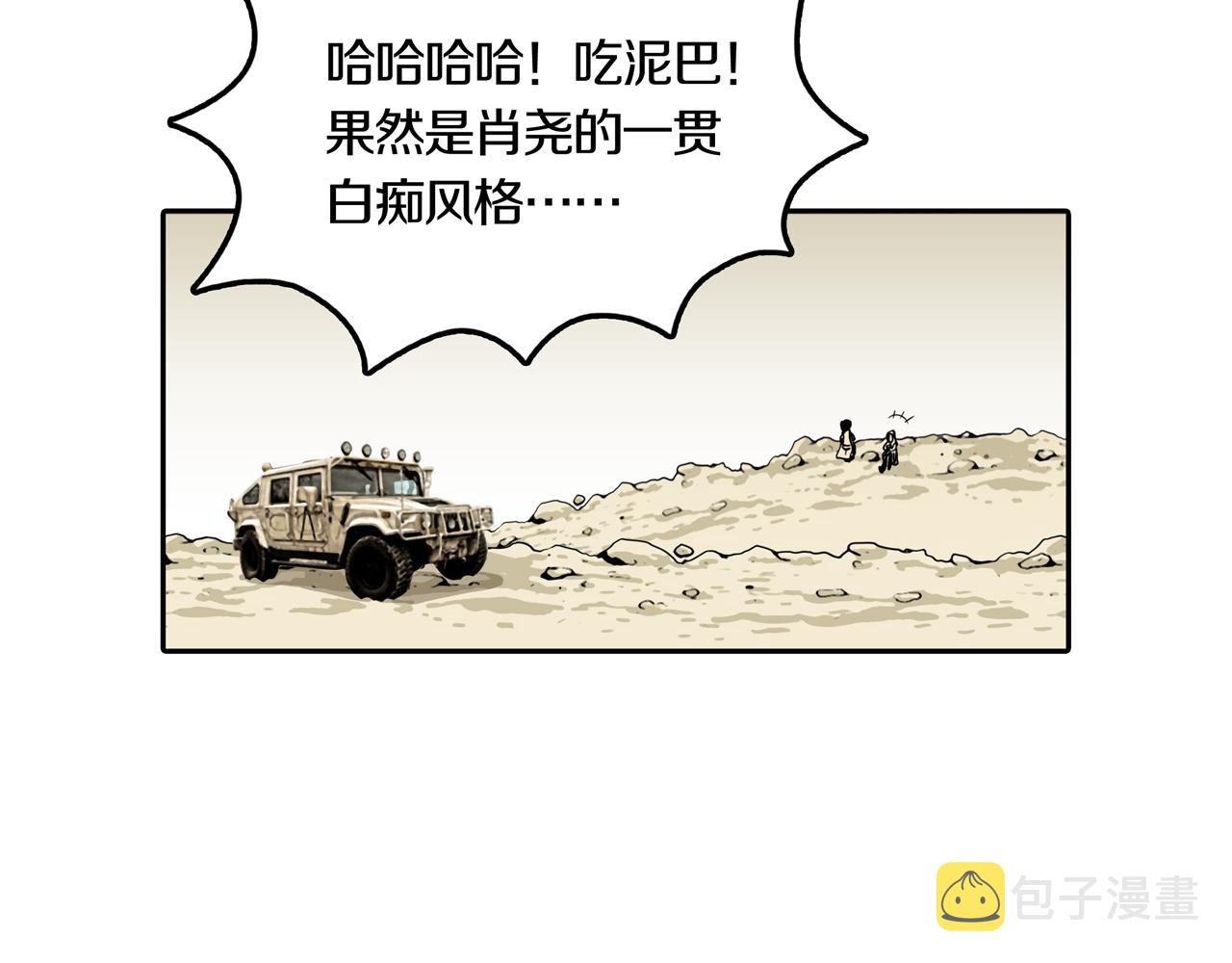 第33话 章鱼烧（八）48