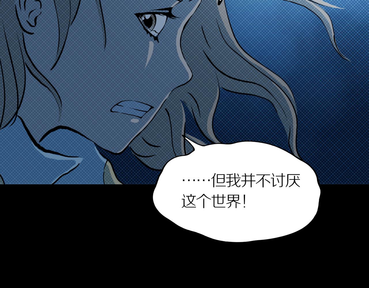 第25话 黑（八-下）62