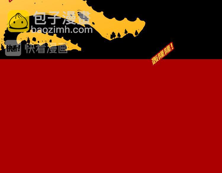 新春特别篇48