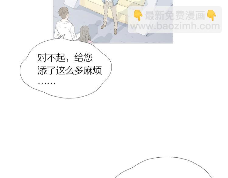 第16话 吸引力（完）5