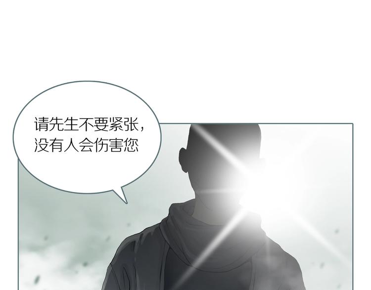 第6话 陶罐里的眼睛（六）3