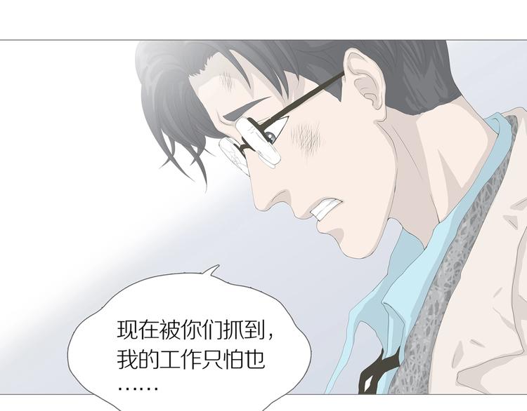 第16话 吸引力（完）26
