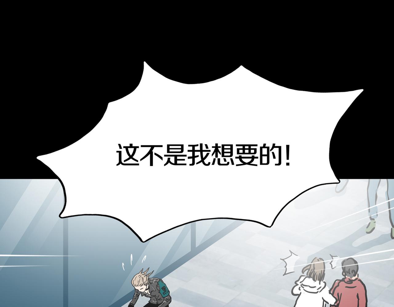 第24话 黑（八—上）48
