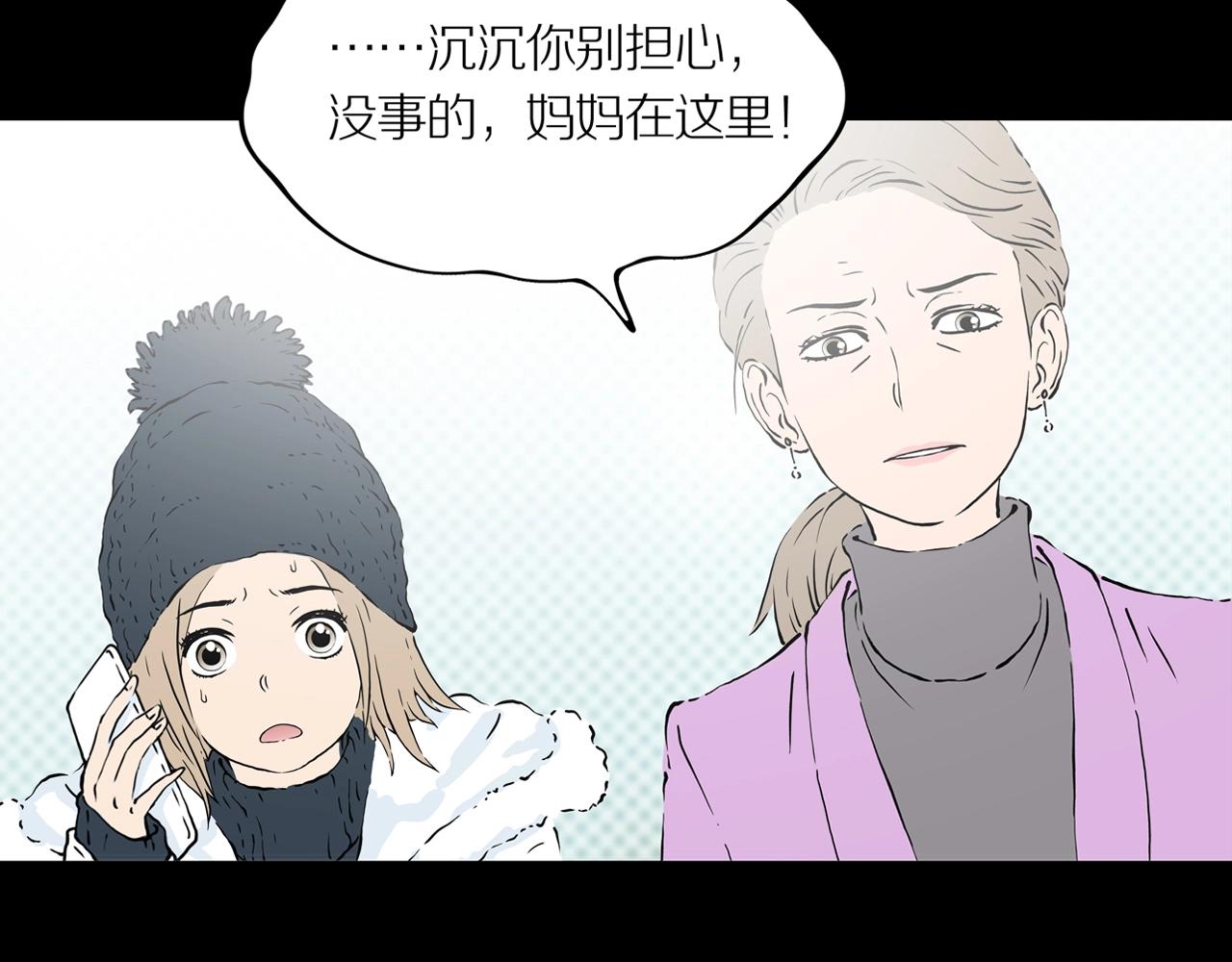 第23话 黑（七）45