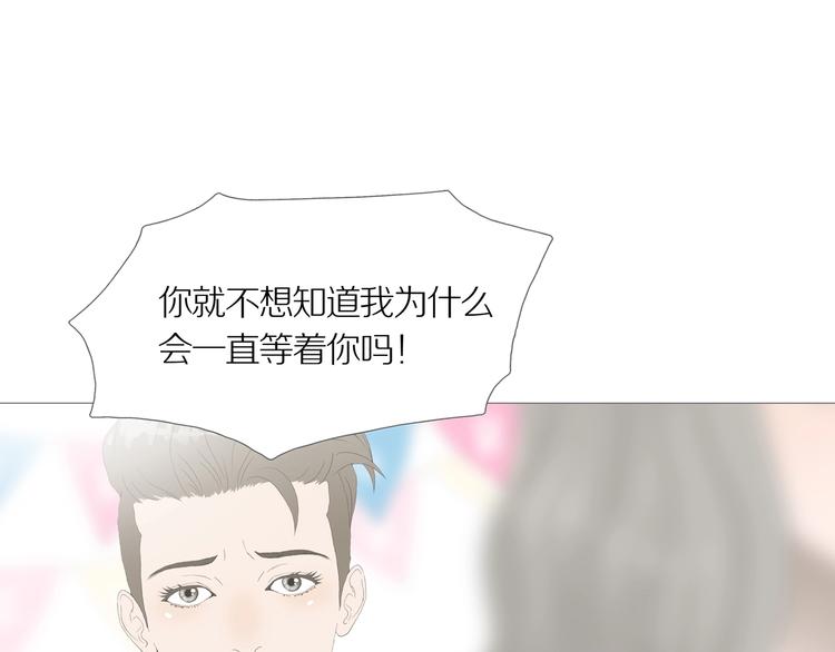 第9话 吸引力（一）56