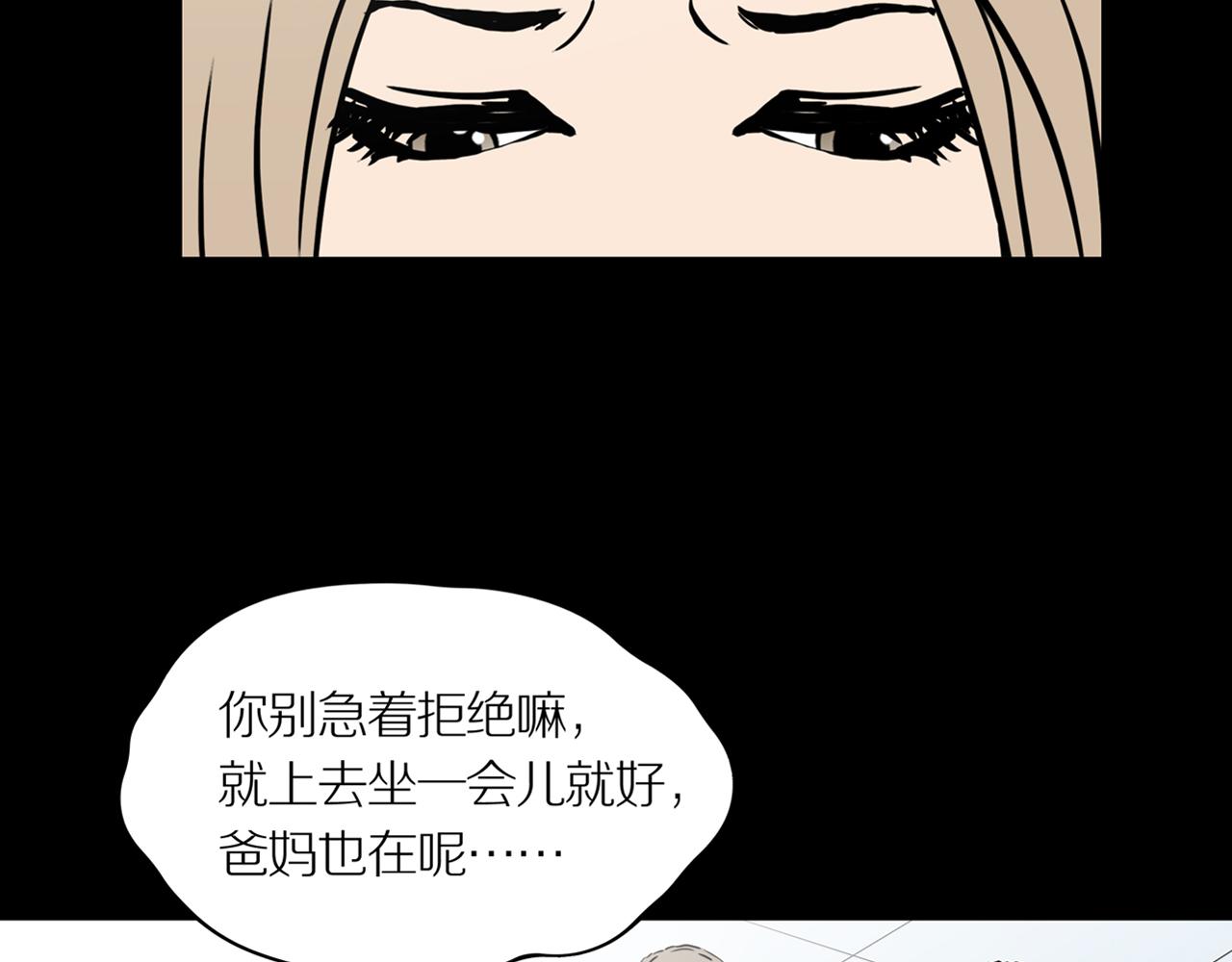 第21话 黑（五）32