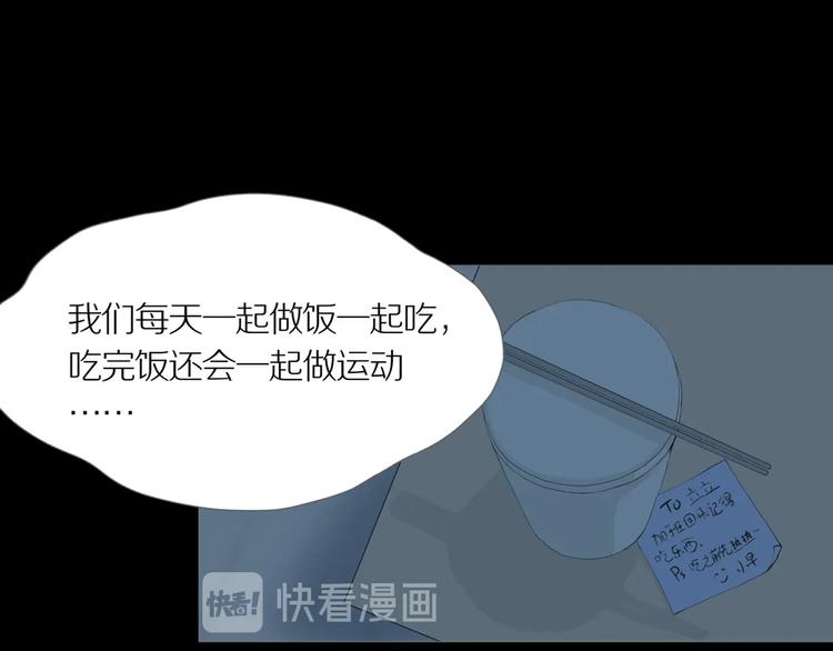 第16话 吸引力（完）70