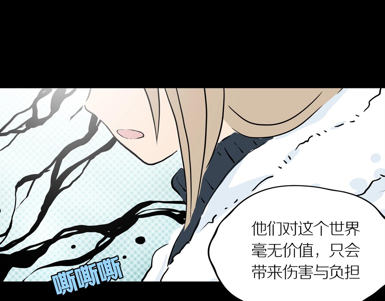 第23话 黑（七）3