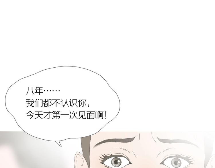 第15话 吸引力（七）55