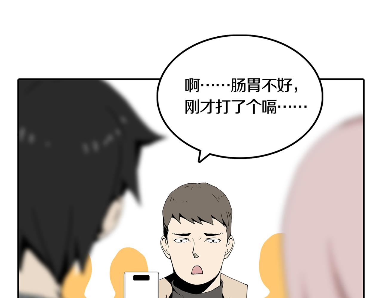 第26话 章鱼烧（一）72