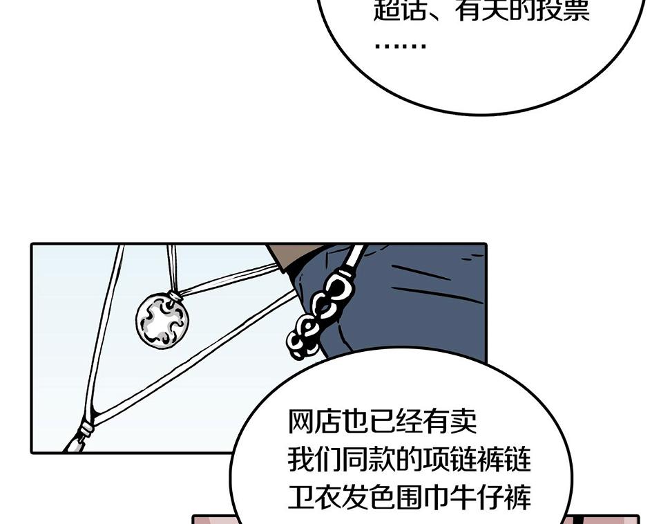 第27话 章鱼烧（二）8