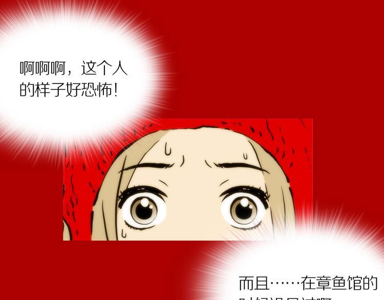 新春特别篇11