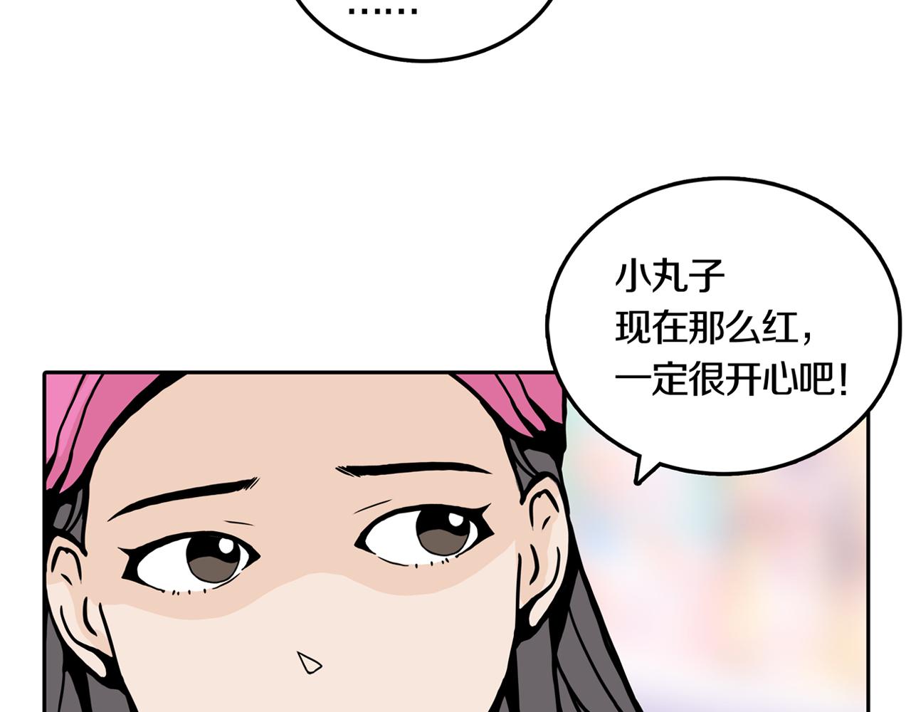 第31话 章鱼烧（六）41