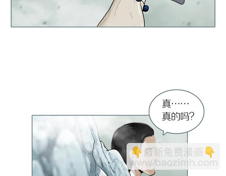第6话 陶罐里的眼睛（六）5