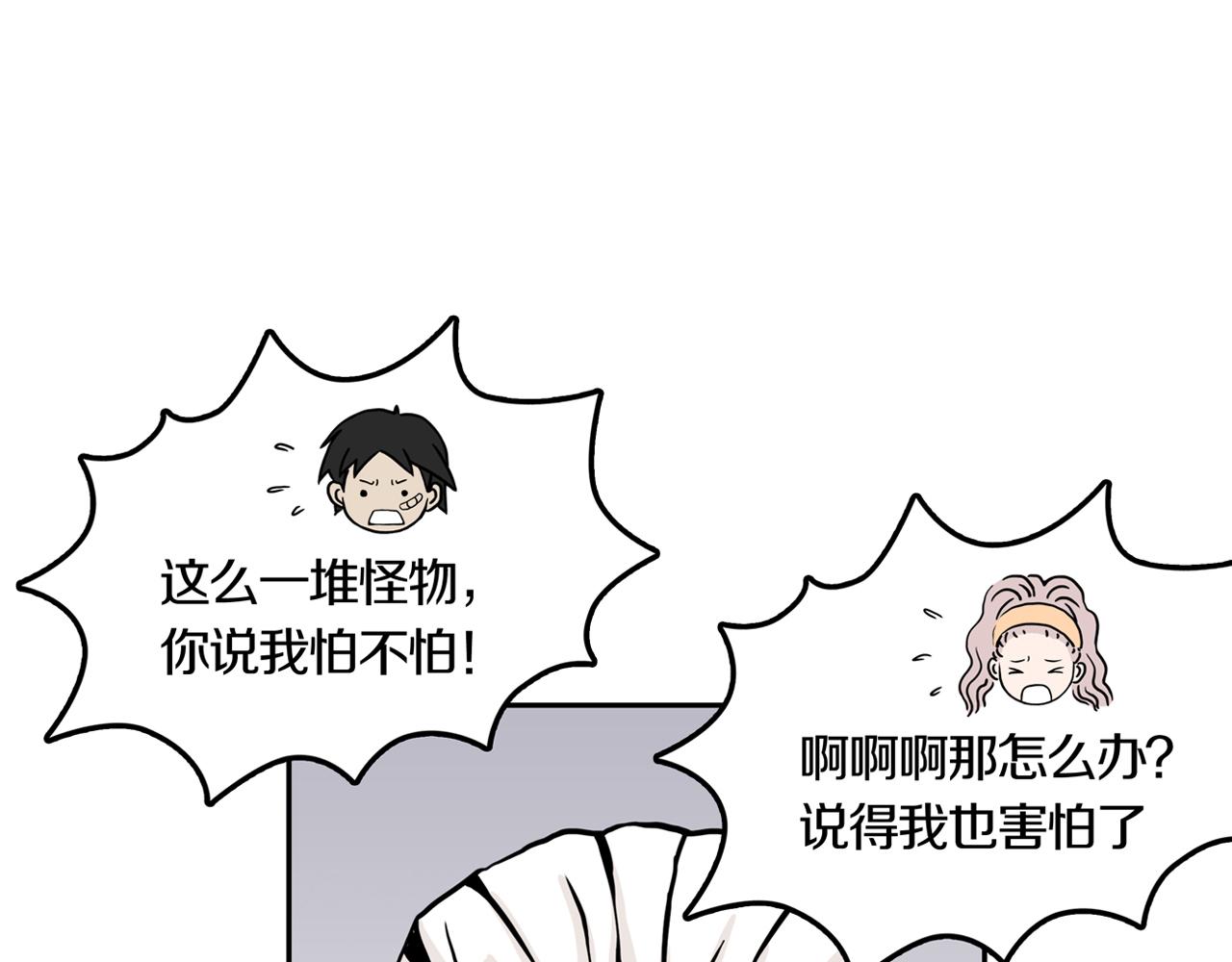 第28话 章鱼烧（三）18