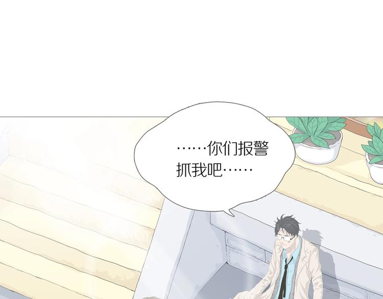 第16话 吸引力（完）21