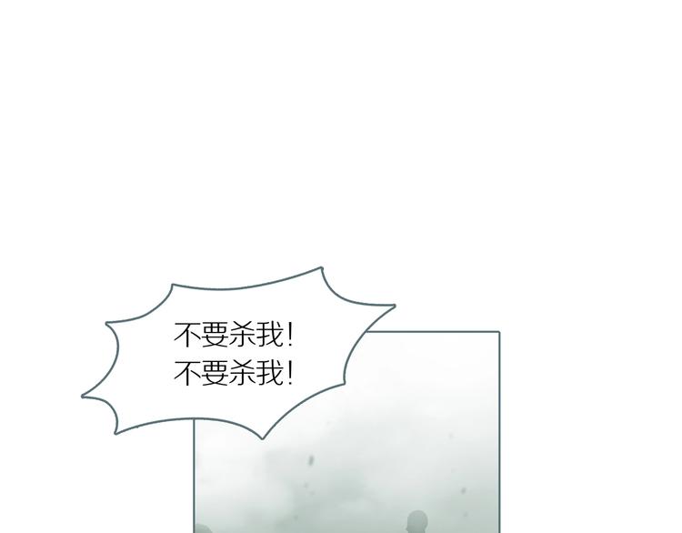 第6话 陶罐里的眼睛（六）0