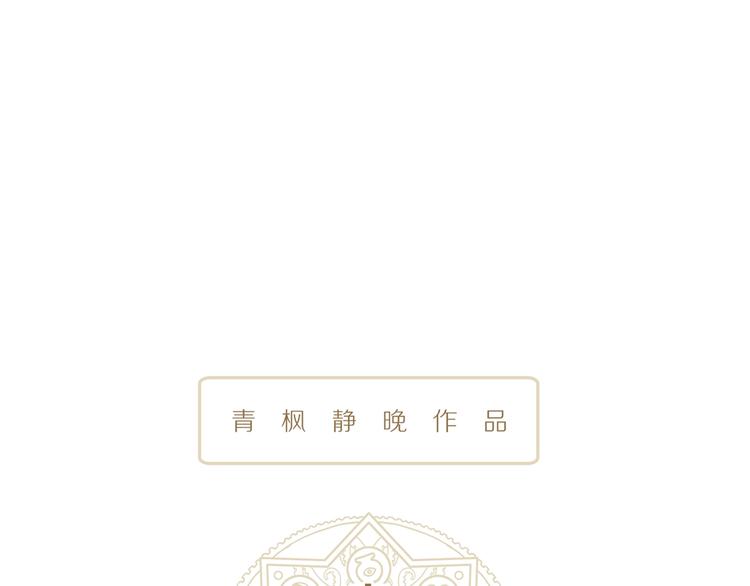 第8话 陶罐里的眼睛（完）13