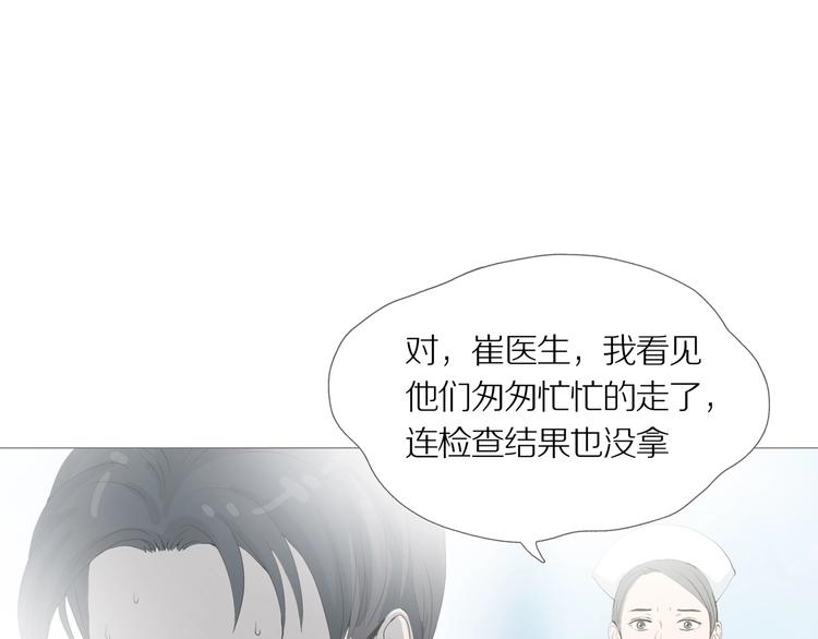 第10话 吸引力（二）1