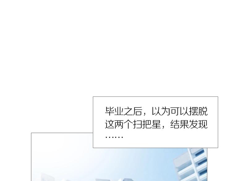 第15话 吸引力（七）77