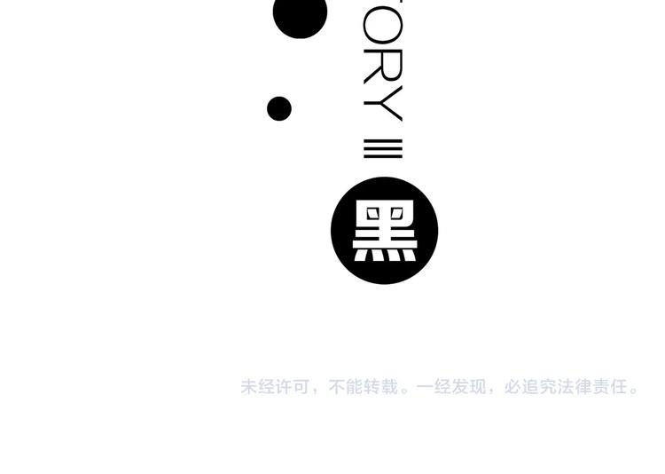第三场开幕57