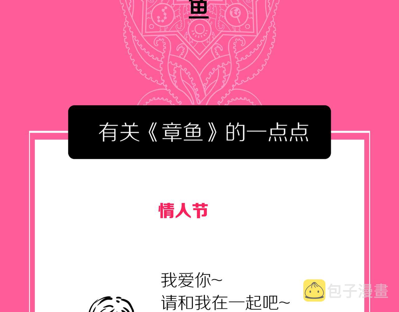 第21话 黑（五）99
