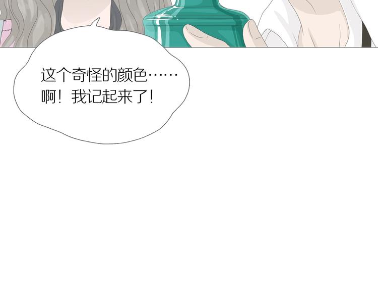第11话 吸引力（三）39