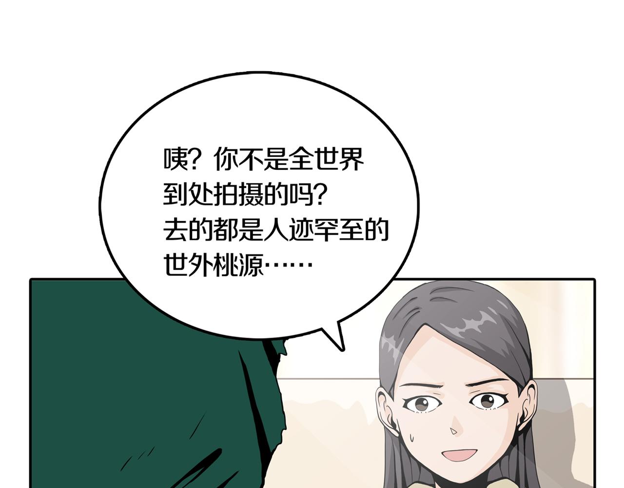 第31话 章鱼烧（六）52