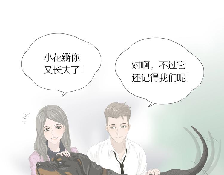 第13话 吸引力（五）95