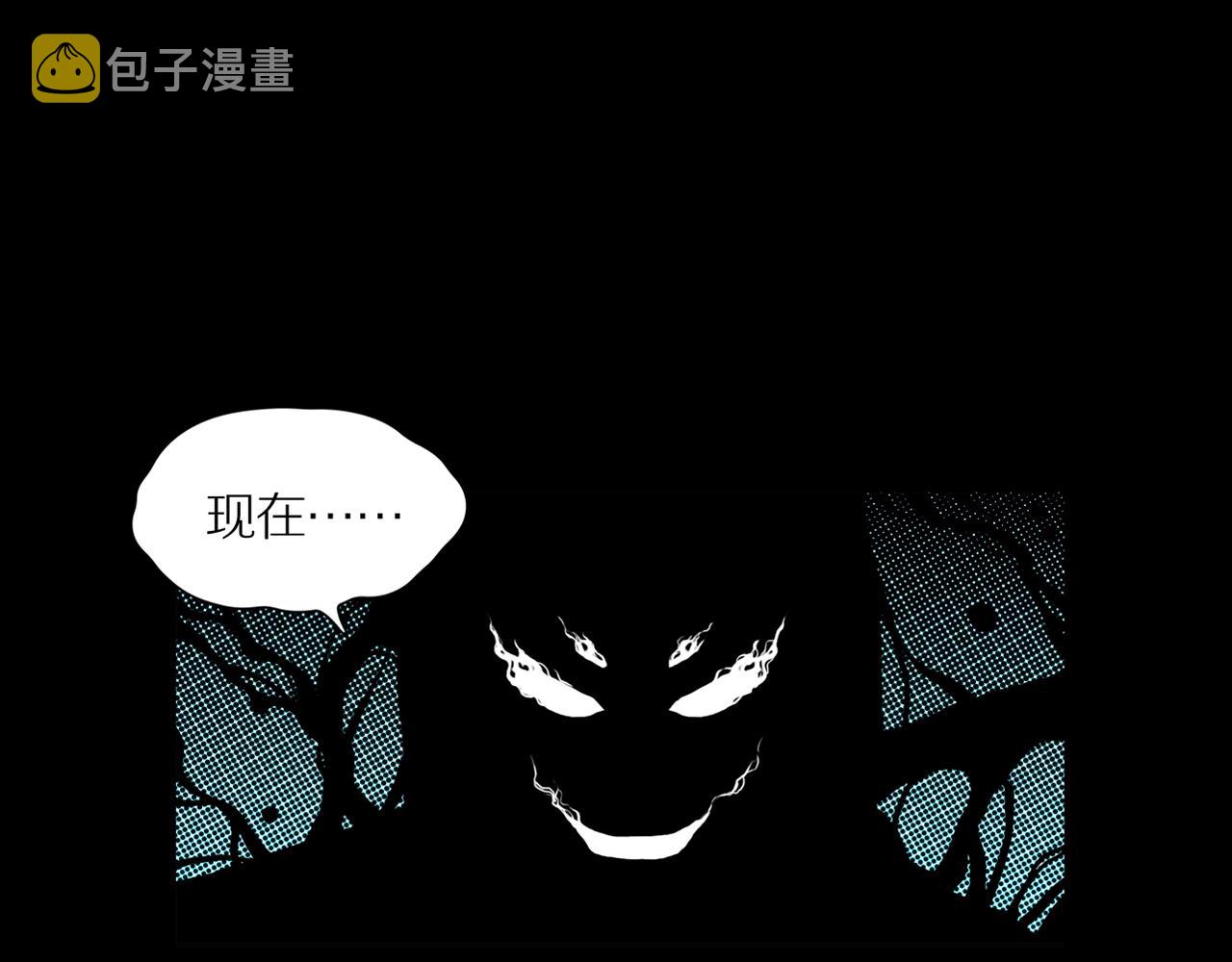 第23话 黑（七）9