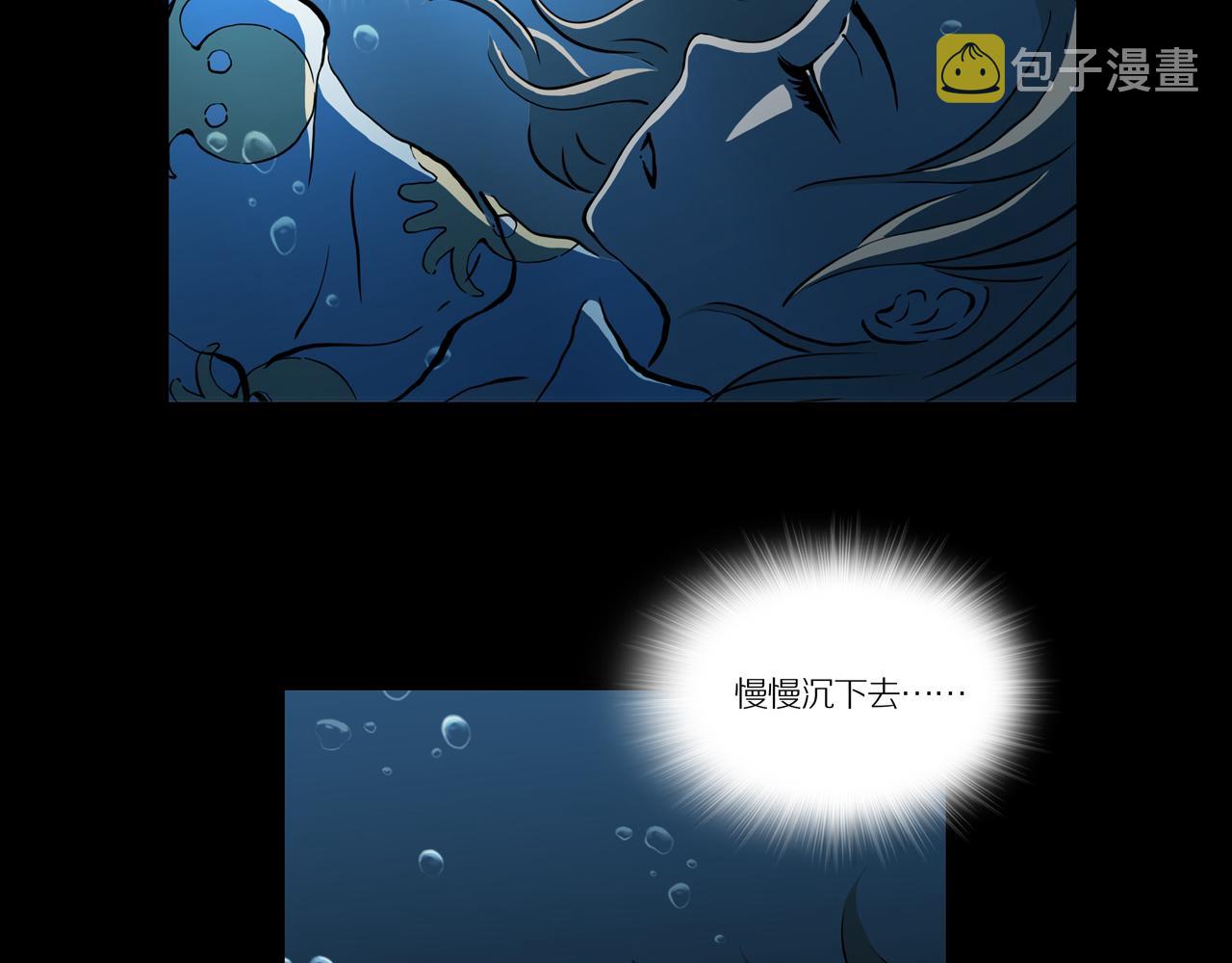 第24话 黑（八—上）89