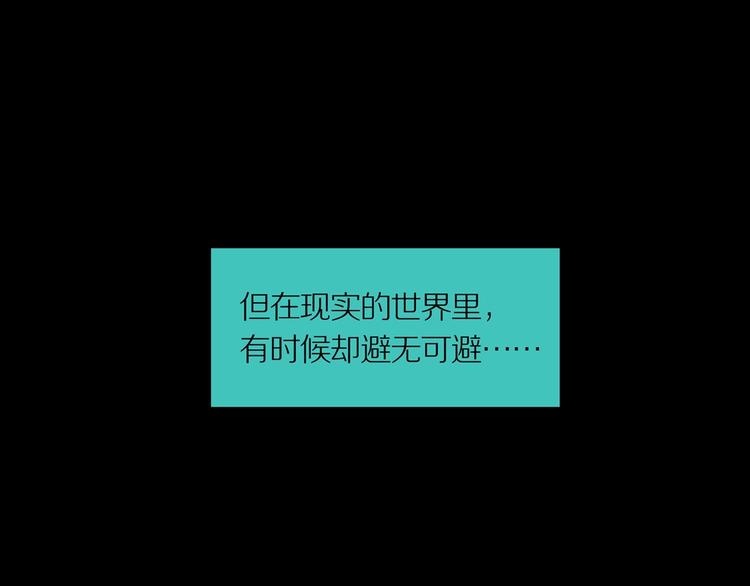 第17话 黑（一）8