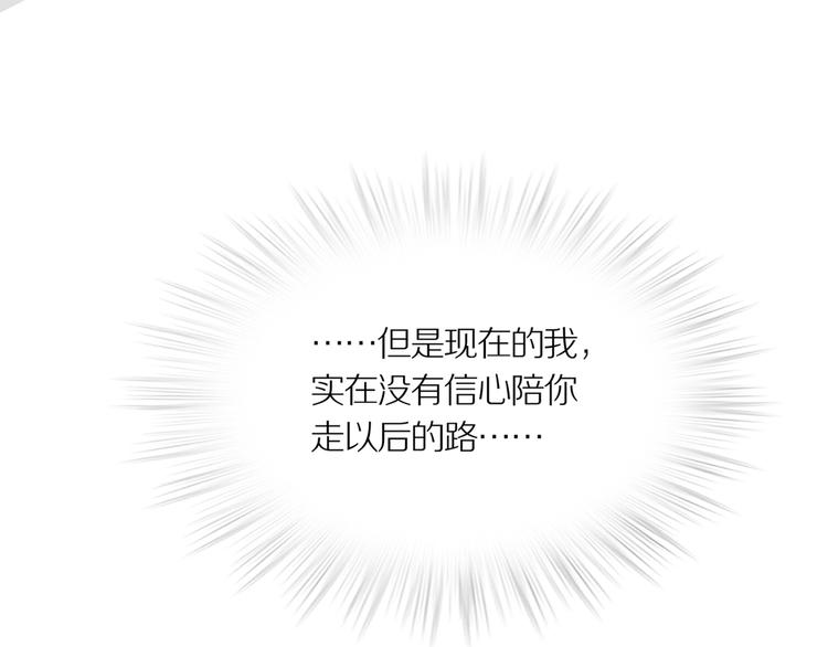 第16话 吸引力（完）130