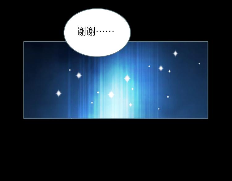 第8话 陶罐里的眼睛（完）125