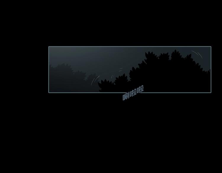 第1话 陶罐里的眼睛（一）50