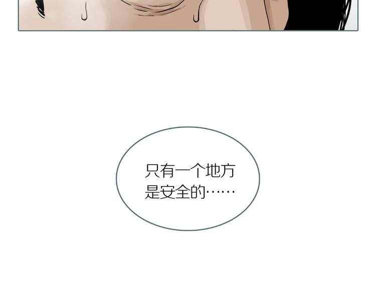 第7话 陶罐里的眼睛（七）101